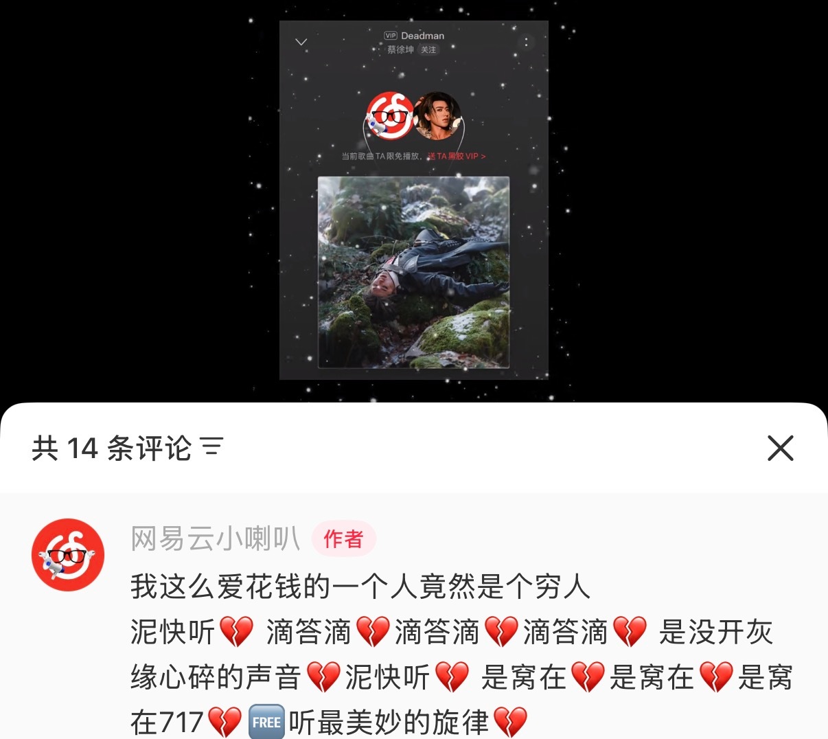 一个人的单恋 
