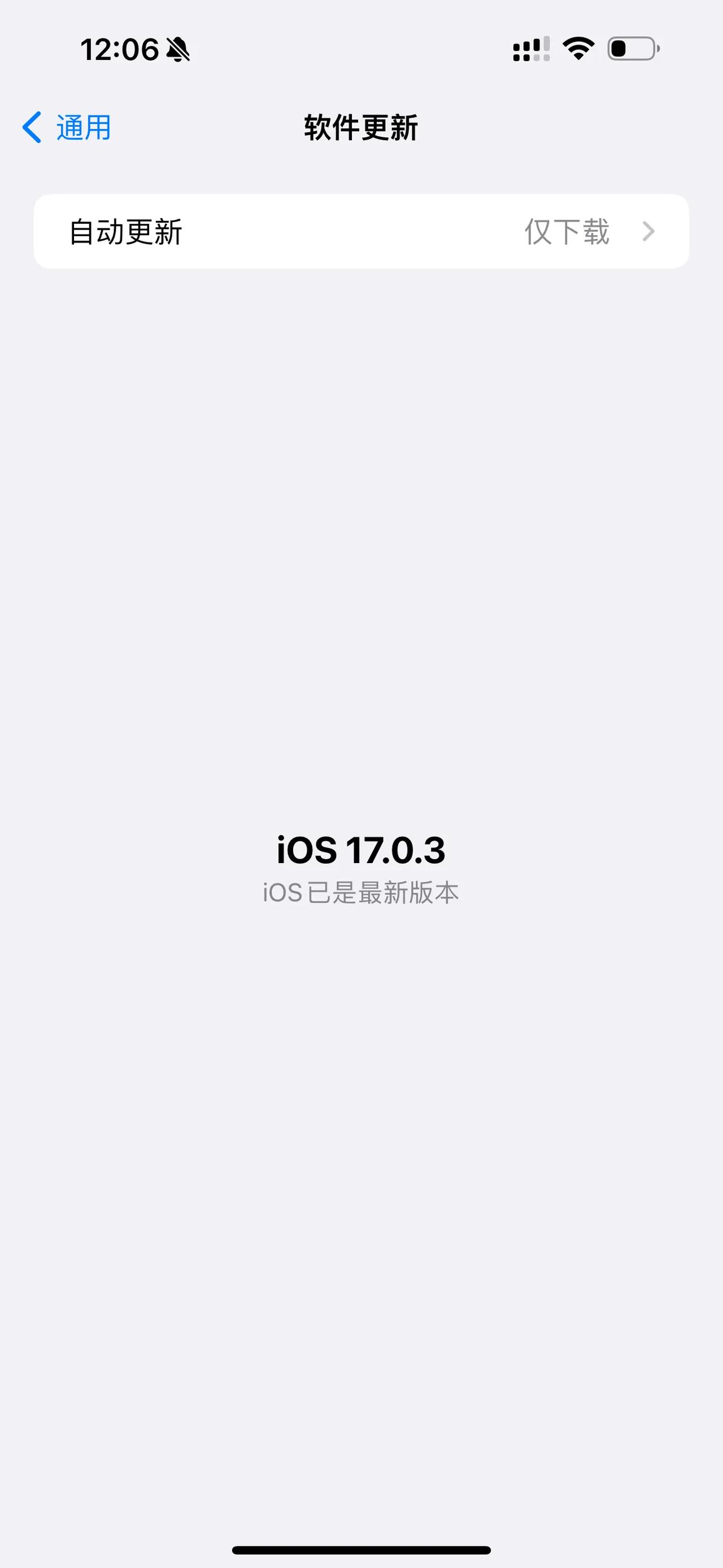 听说是苹果设计了一套装置，可以给iPhone无线更新系统[吐舌]这样唯一的好处是