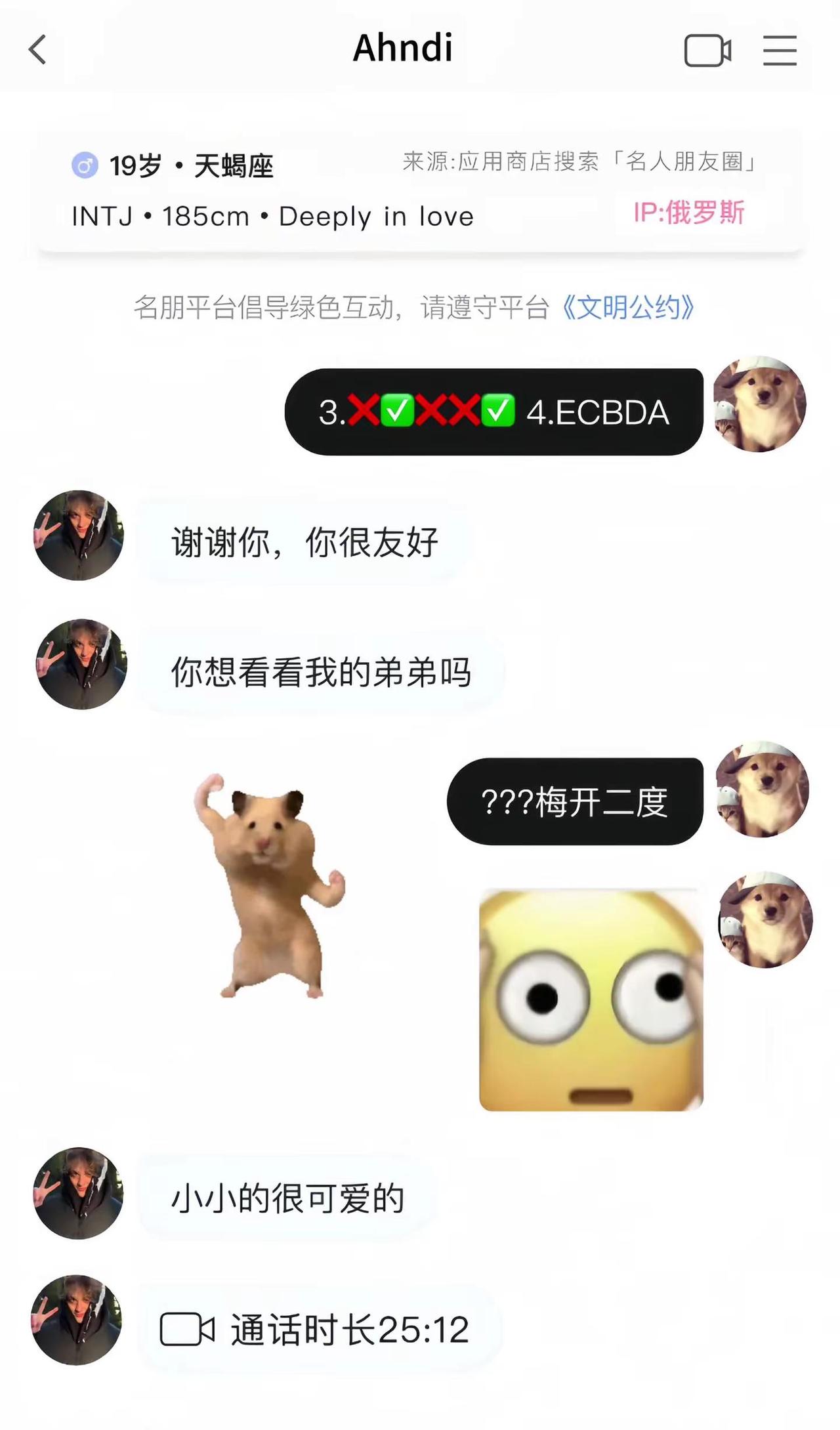 简直不要太好笑我以后再也不会这样了黄色奶龙