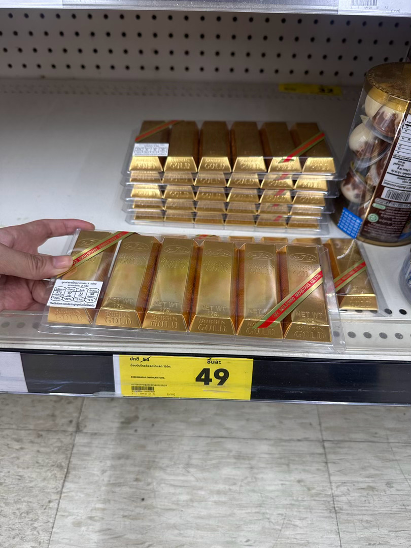 有点像给往生者烧的金砖（好抱歉………