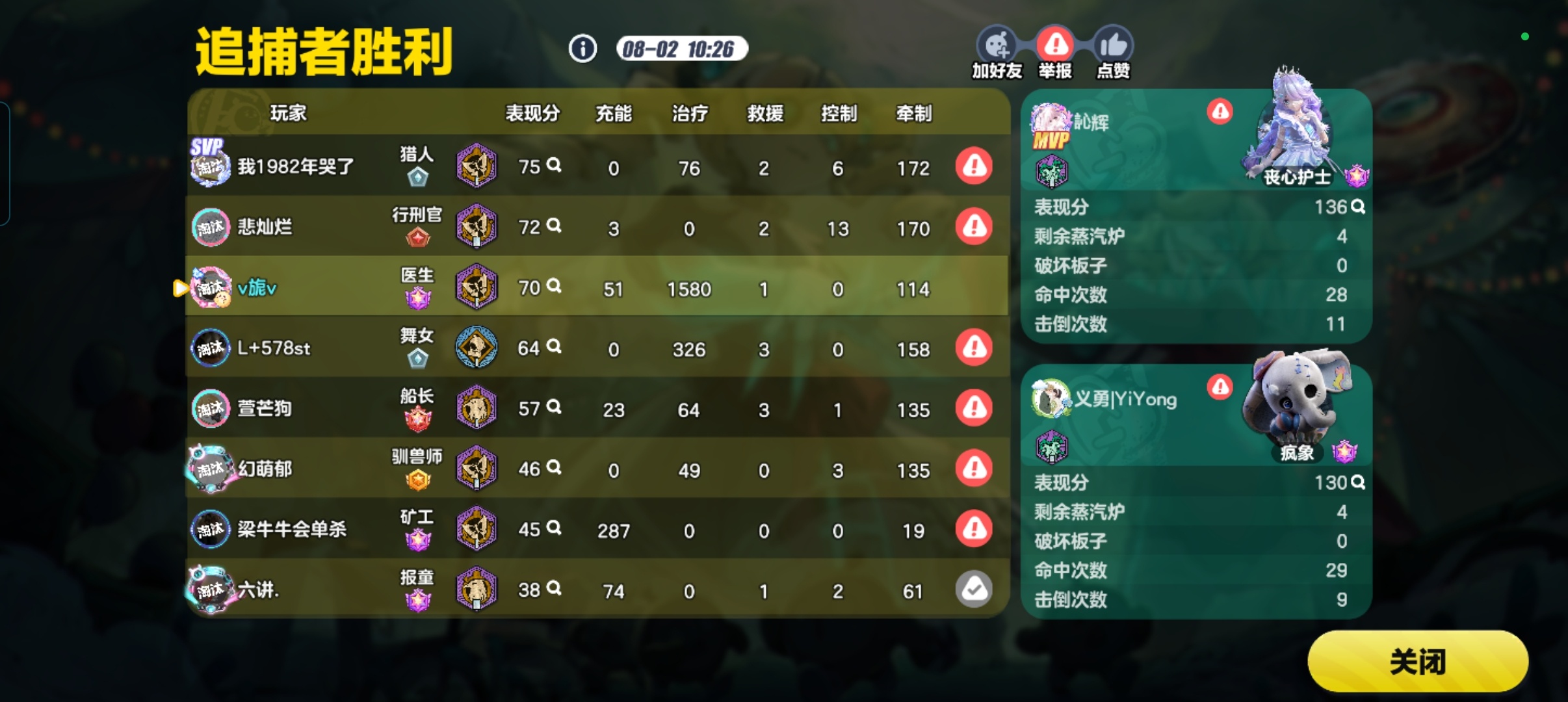 蛋仔派对你能不能管管嘴脏的？自己技术问题不好一个劲的在游戏里骂人 举报就扣点蛋誉