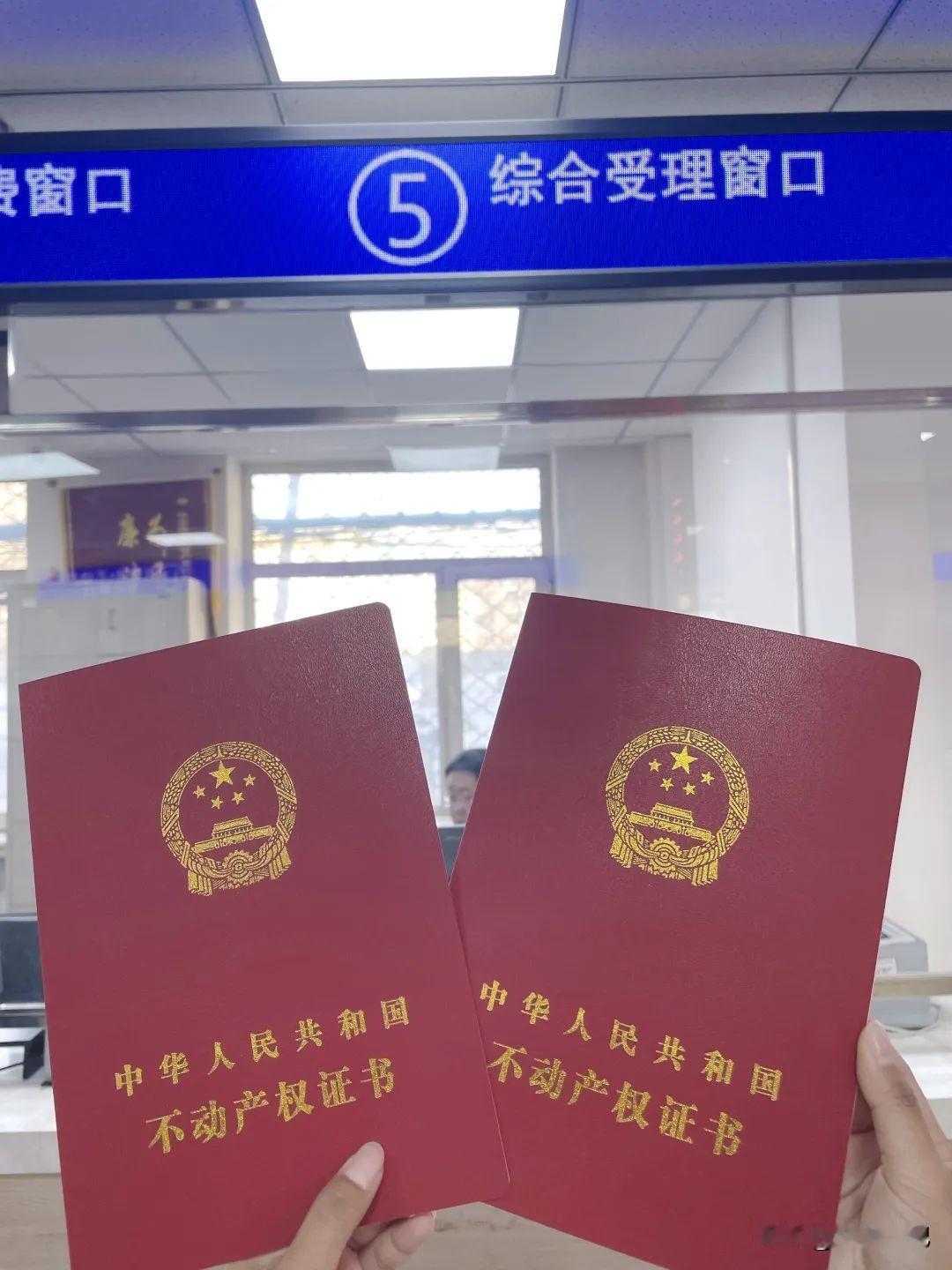 你愿意婚前买房,只写女友名字吗?都醒醒吧！我掏空爸妈棺材本，凭啥写你名？

说实