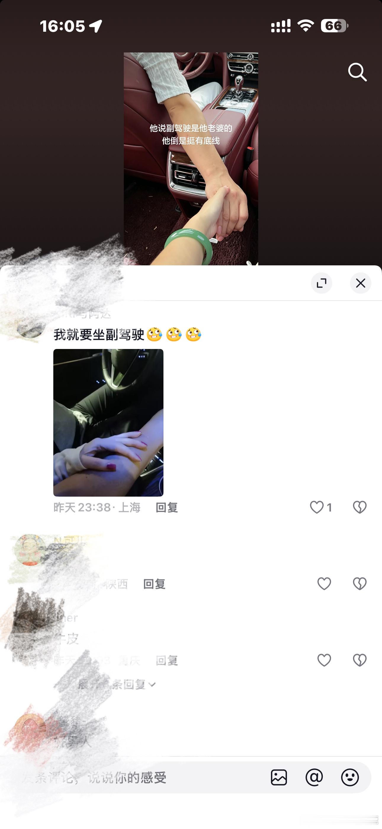 民间艺术观察