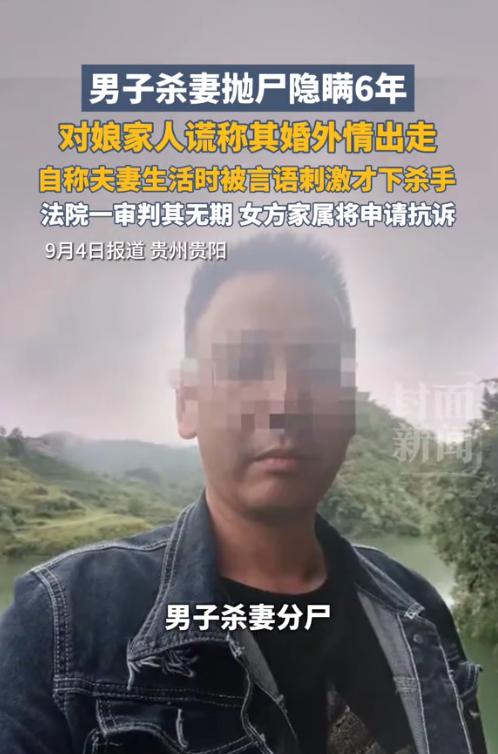 “冲动的代价！”9月5日报道，贵州贵阳，一男子与妻子在床上缠绵时，有些力不从心，