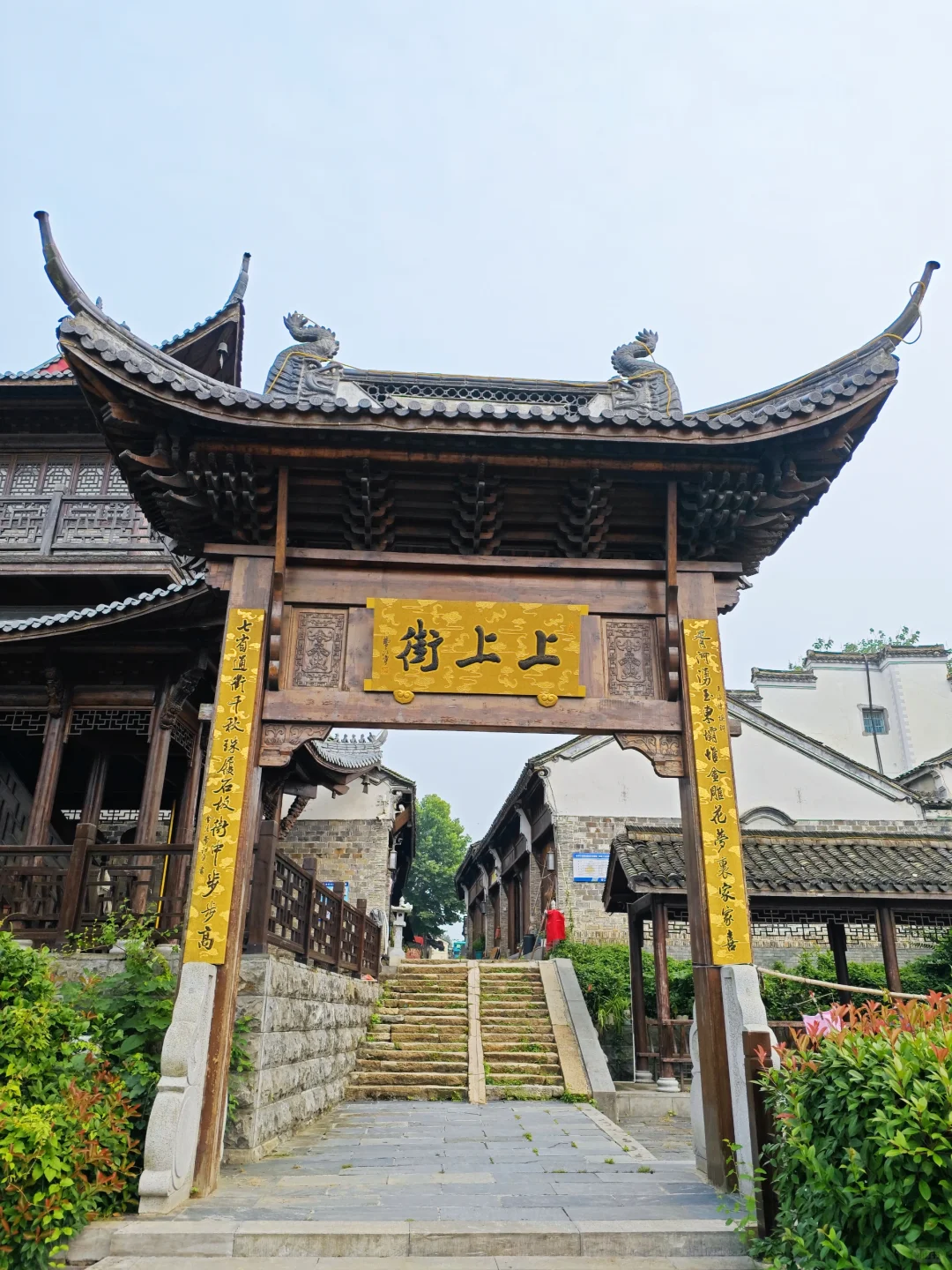 【南京访古】高淳东坝老街~上上街