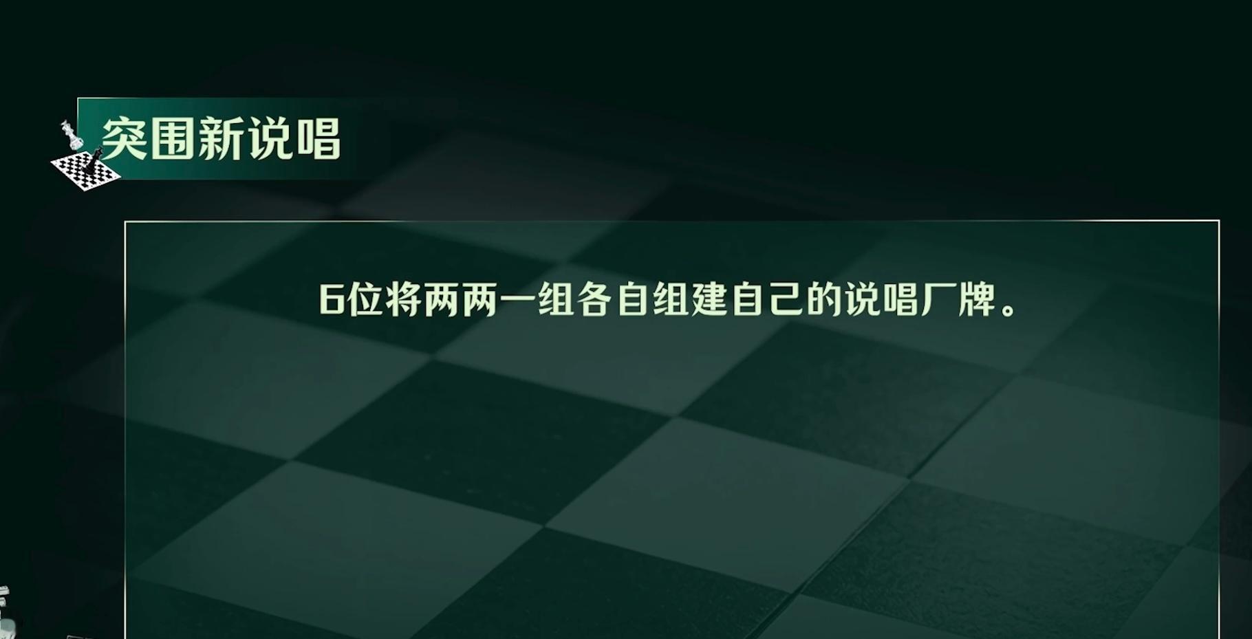 此为何物 