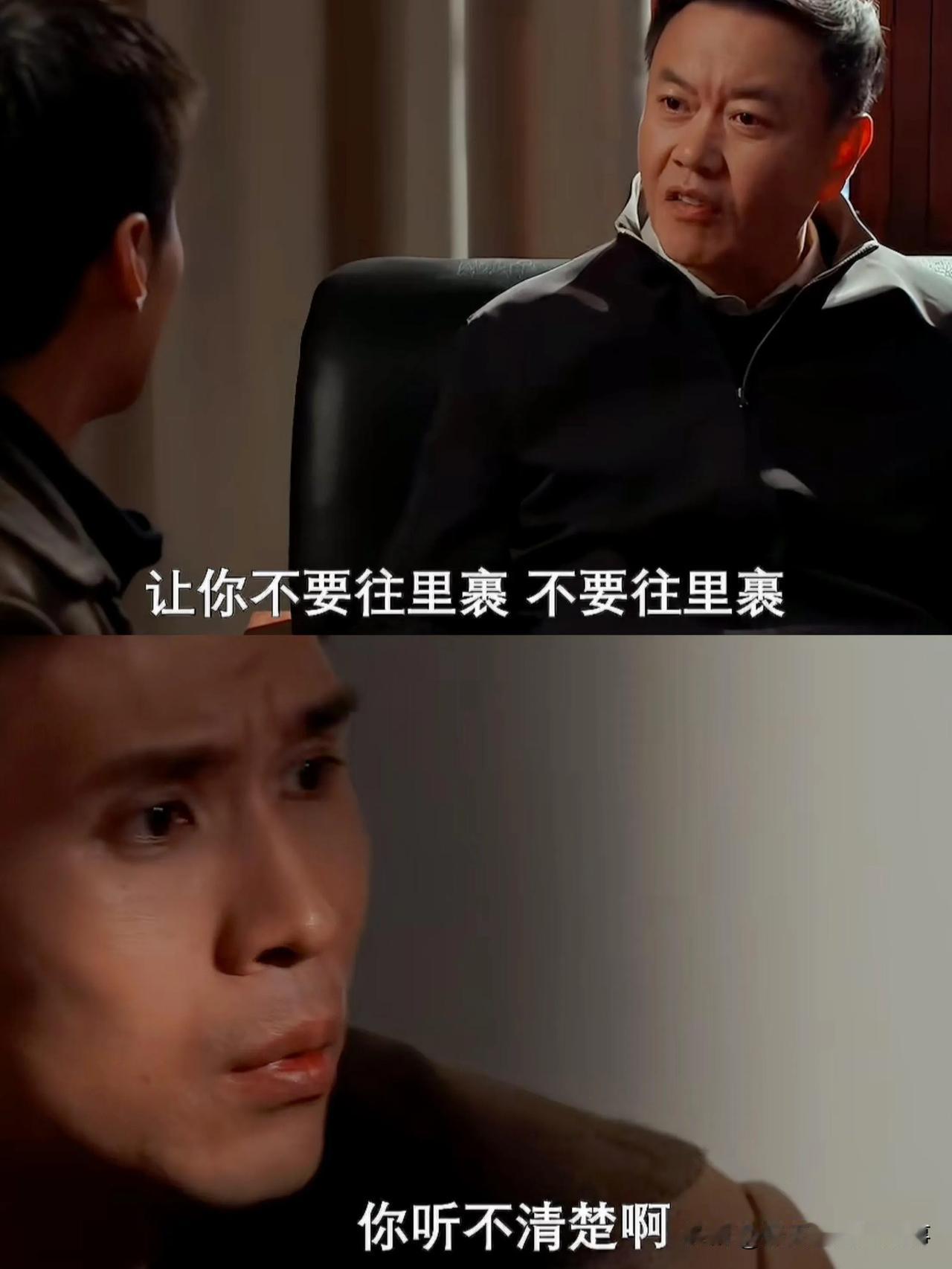 秦峰这结局真是让人意难平！许局拼了命想保护的人，最后还是没护住，跟他哥哥一样，栽