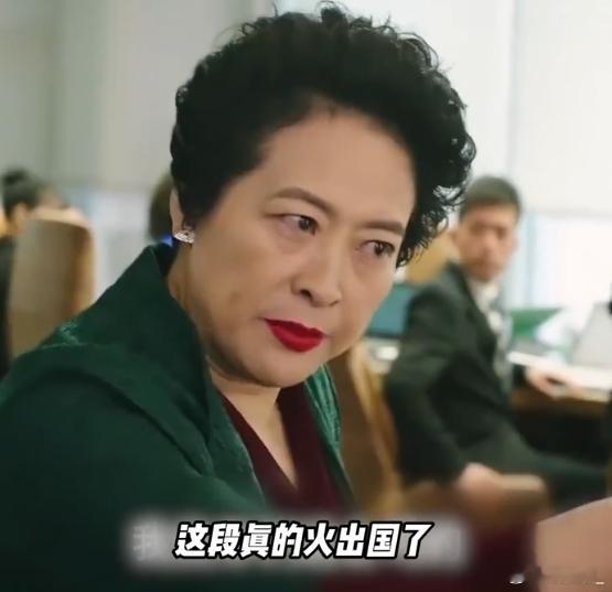 薛甄珠找凌玲狗血泰剧版对比之前的韩版还有西部牛仔版，泰剧版的薛甄珠排面直接拉满，