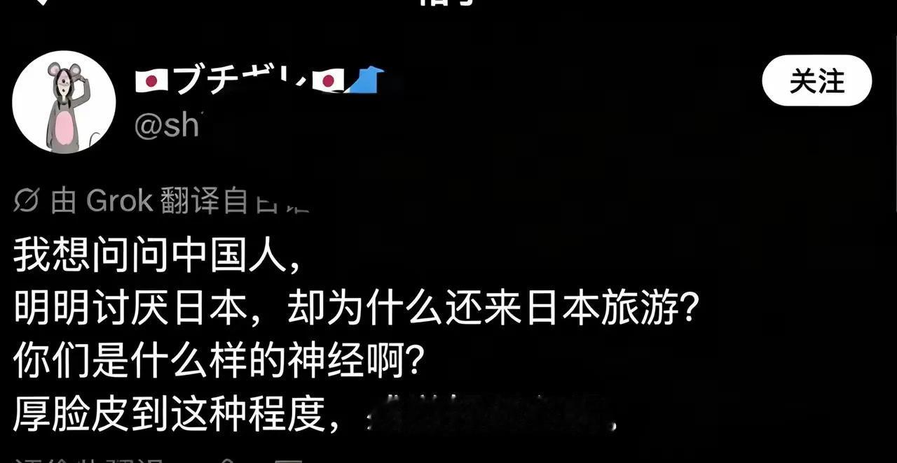 日本这个国家，和大多数日本人性格类似，活得有点拧巴。老有一种“总有刁民想害朕”的
