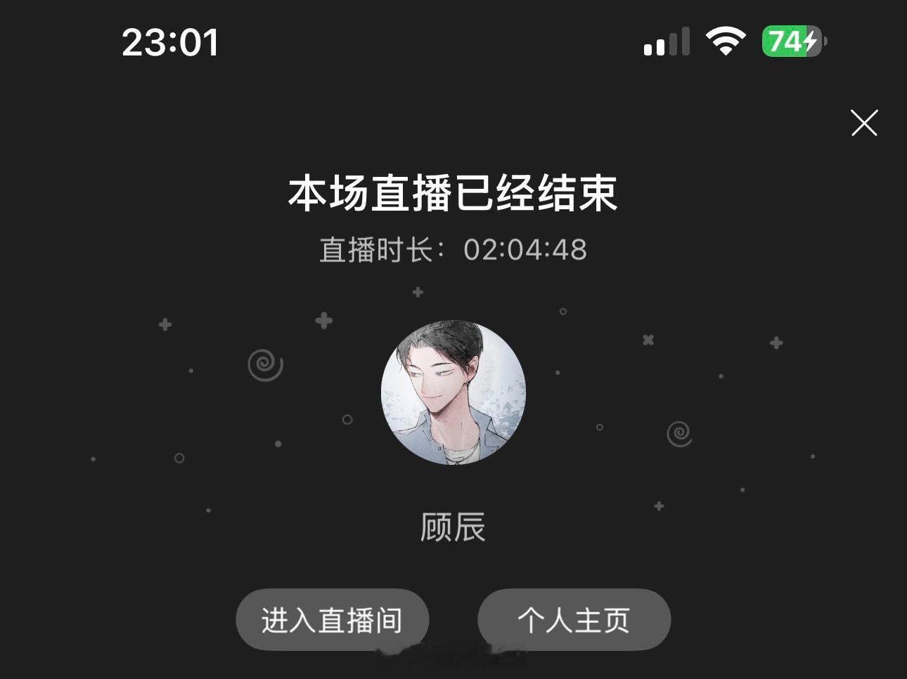 明天见～周末快乐