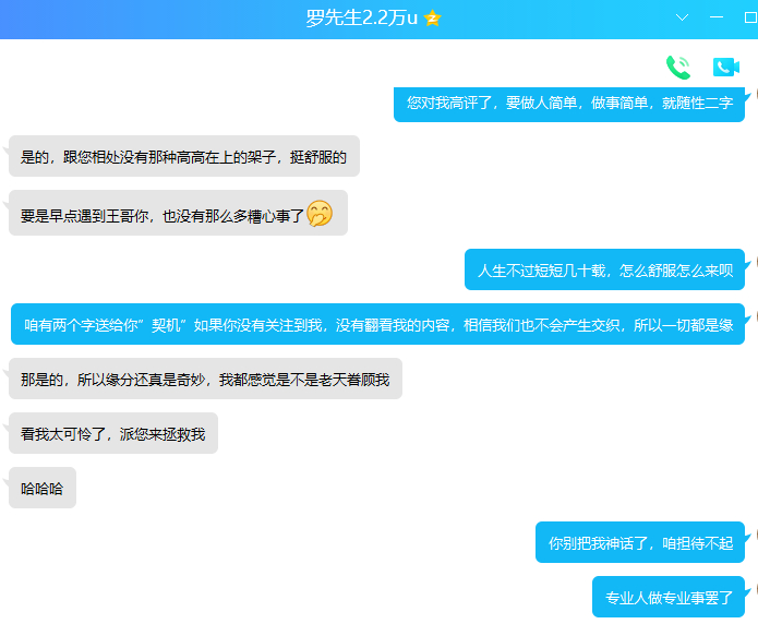 内盘各位伙伴给出的真实回馈，就是最质朴也最有分量的告白！回看一路以来的操作，从来