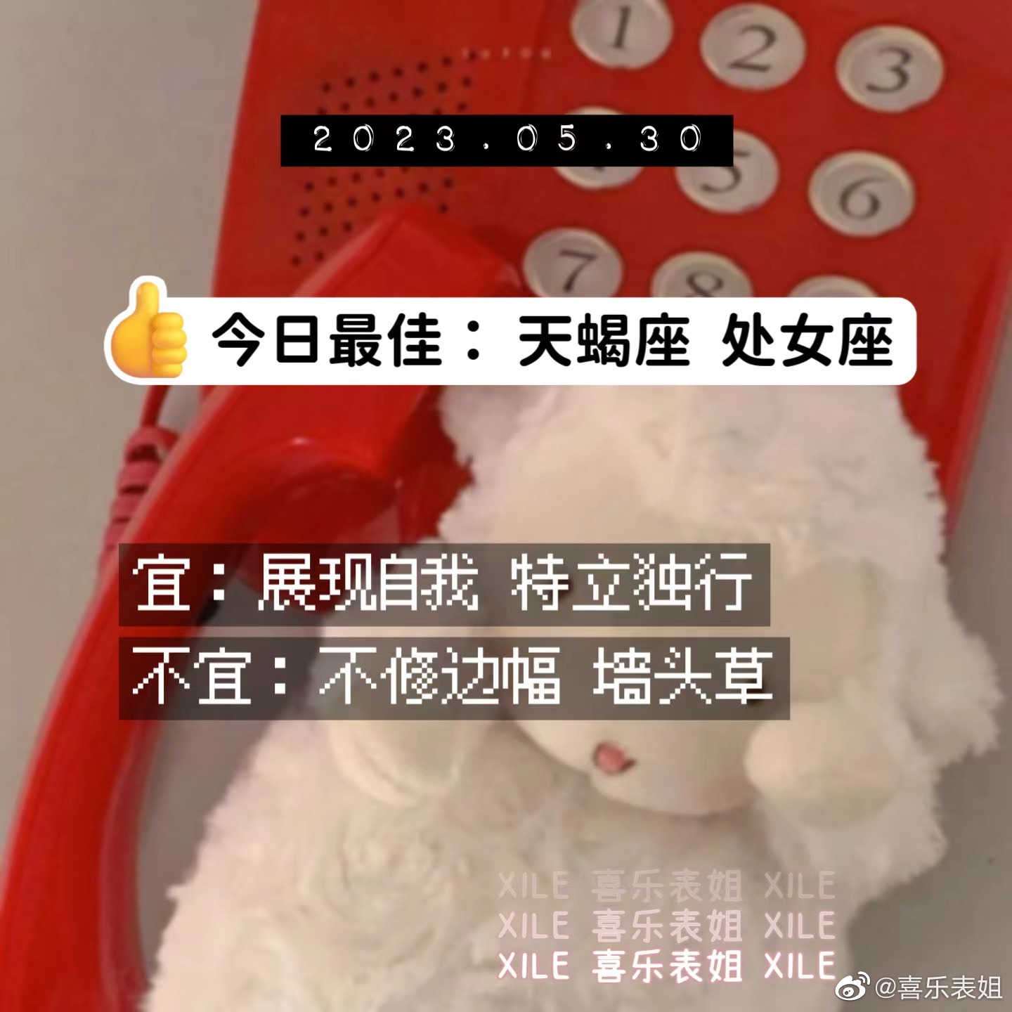 每日提醒 ​​​