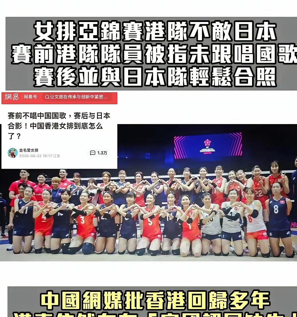 香港女排和日本女排混合合拍有点迷惑人这件事确实引人深思。
体育赛场上的每一个细节