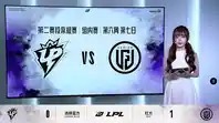 【在LGD对阵UP第二局比赛中，UP ADC选手由Baiye更换为Wako】在L