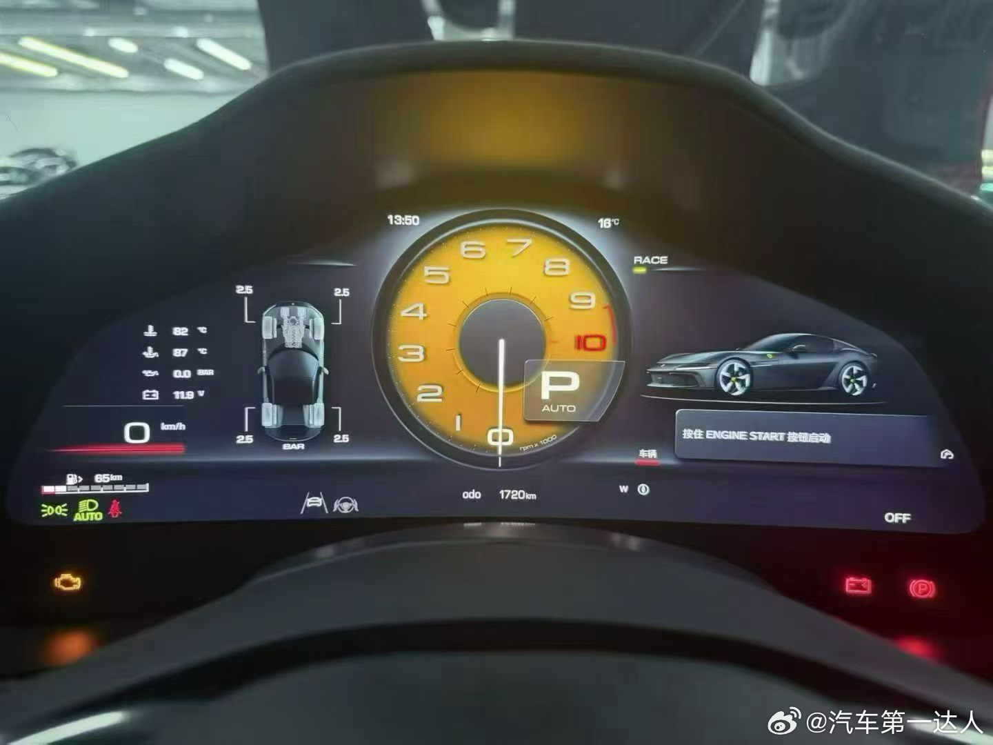 人生最珍贵的，从来不是全新的开始，而是懂它的人接过传奇。这台法拉利12Cilin