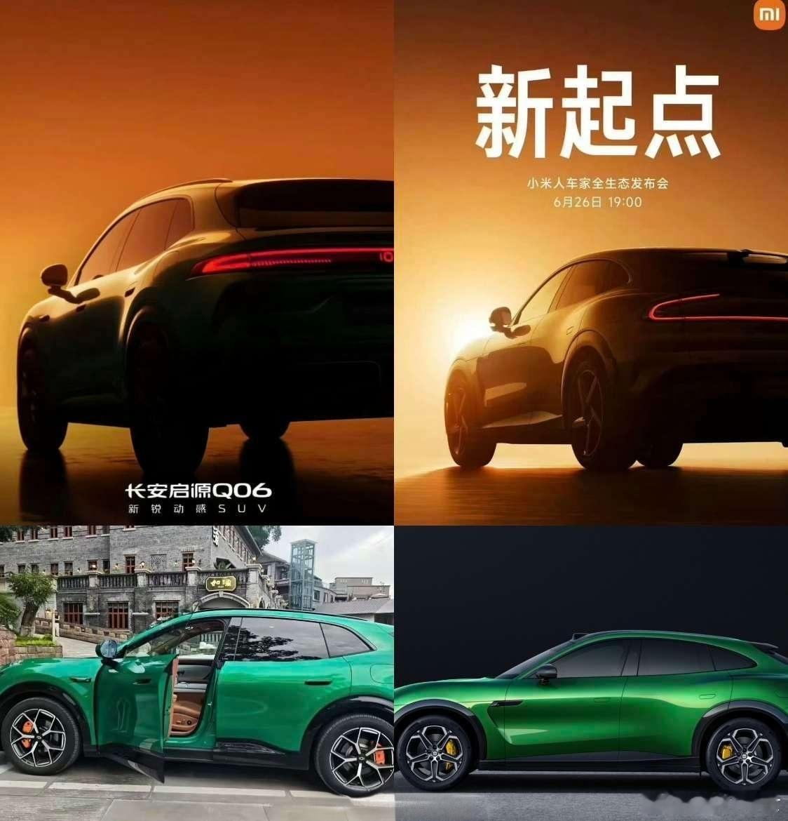 致敬得有点过分了