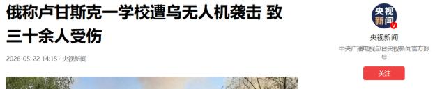 泽连斯基这次真的闯下了无法挽回的滔天大祸！5月22日深夜，当全世界都在沉睡时，乌