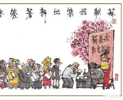 苏轼穿越来当下，​看哪都觉真不差，​自己诗文摆满架，​众位却爱看漫画，人人手中拿