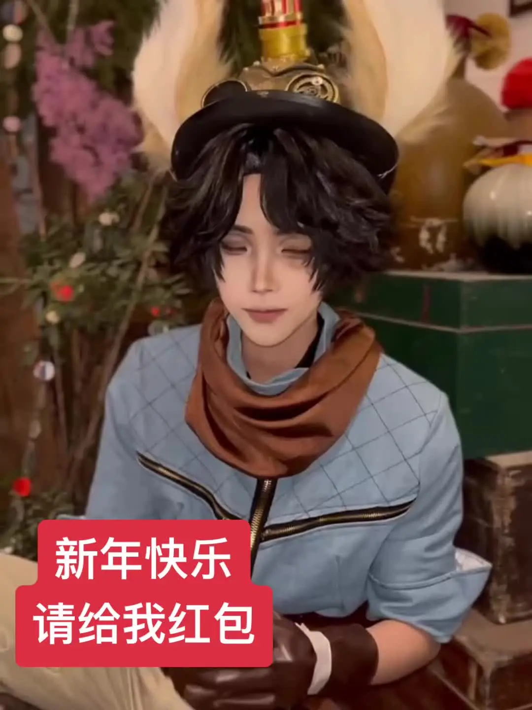 第五人格 勘探员 诺顿坎贝尔 双面盗贼