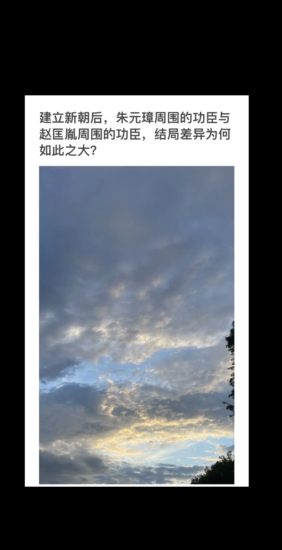 建立新朝后，朱元璋周围的功臣与赵匡胤周围的功臣，结局差异为何如此之大？朱元璋