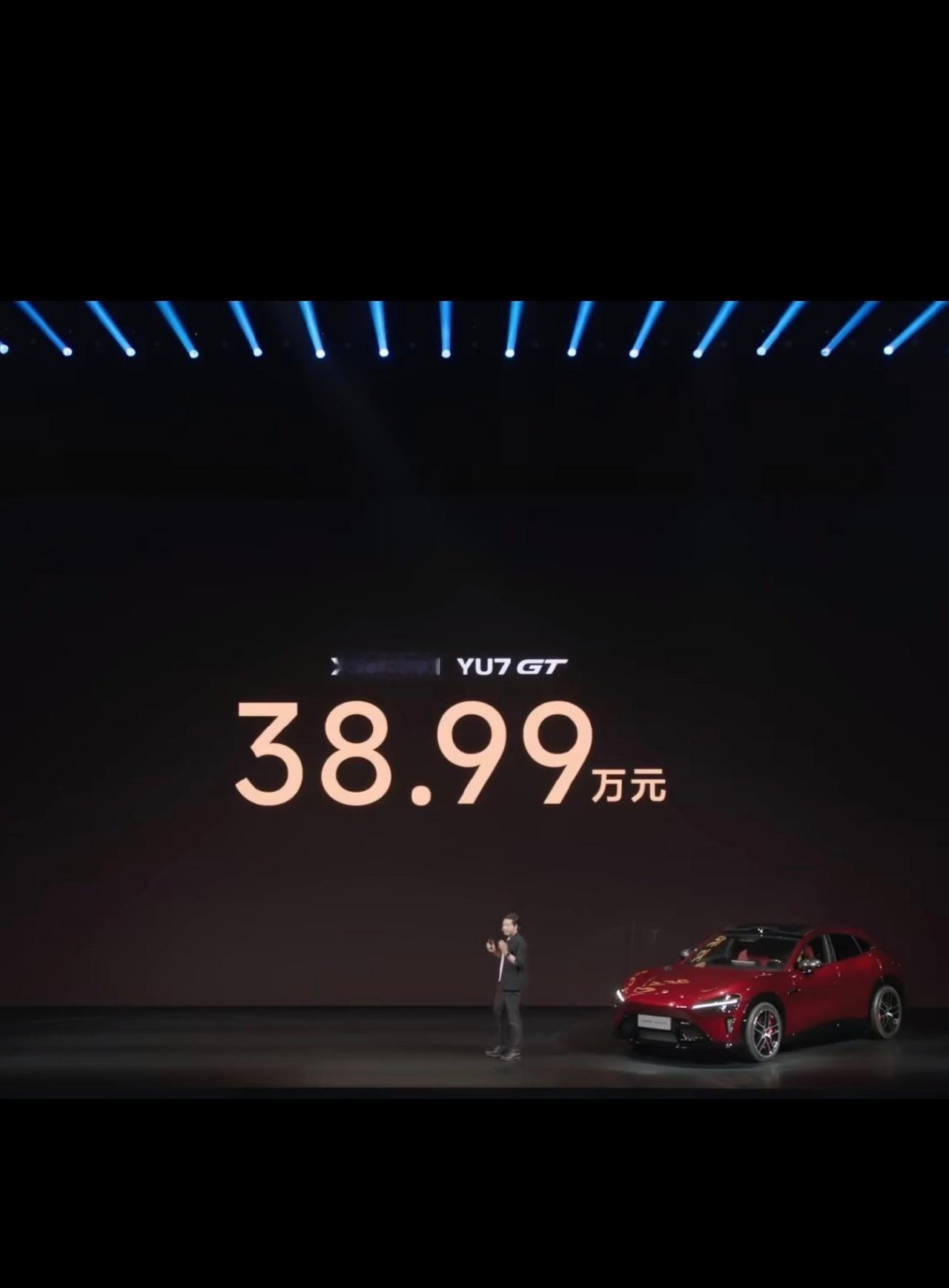 小米YU7 GT正式发布，售价38.99万元起。各位觉得这个定价竞争力如何？小米