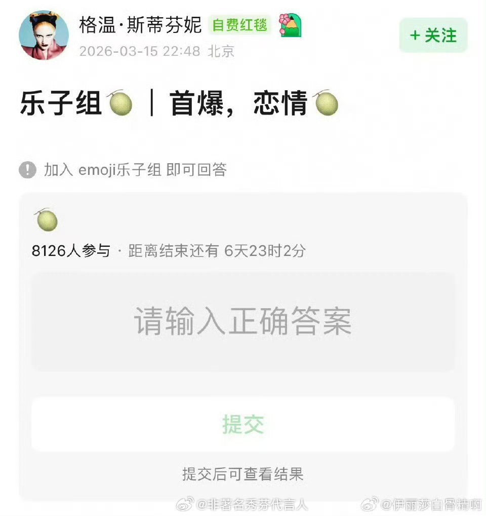 周冬雨 刘昊然完了 他当爸爸或者即将要当爸爸了 估计对象怀孕了 