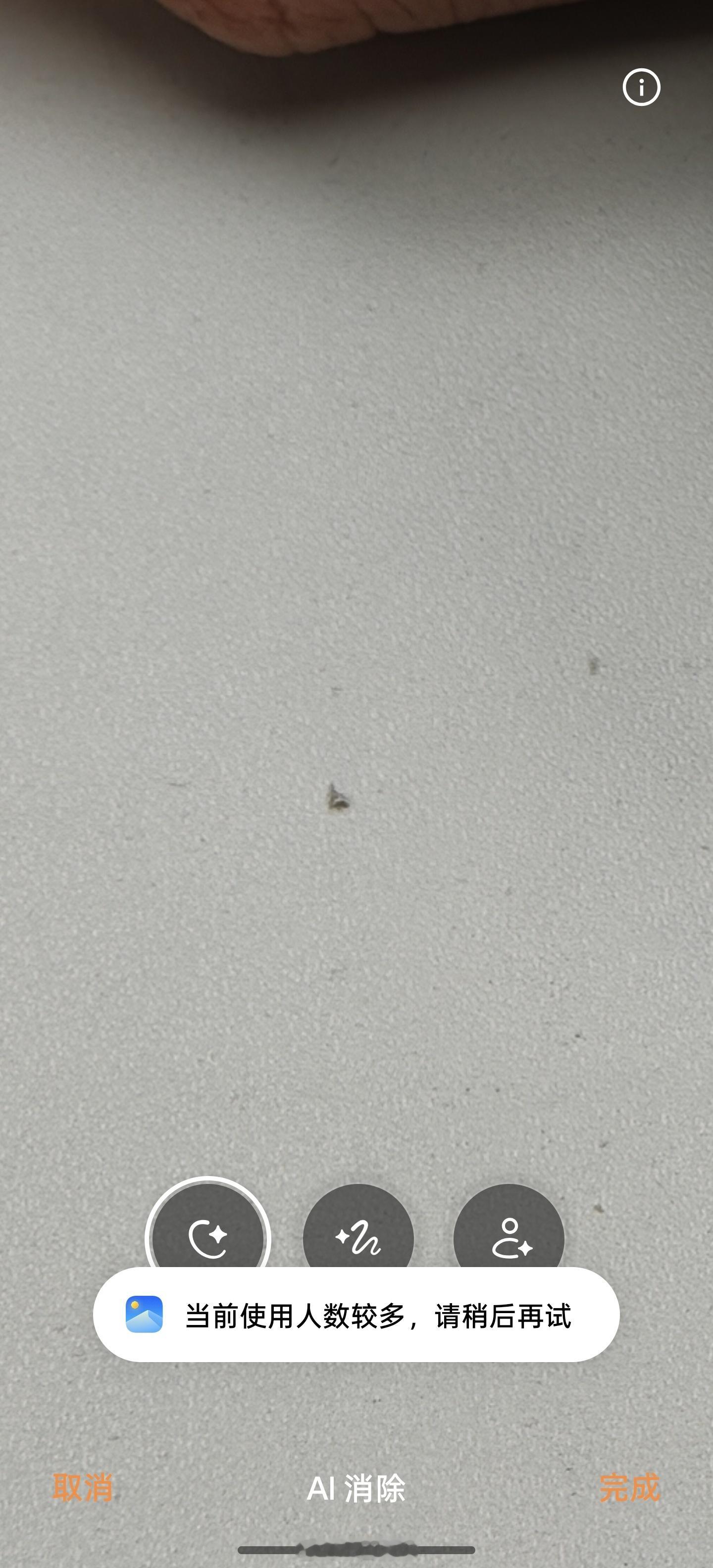 ColorOS的AI消除怎么使用人数过多了