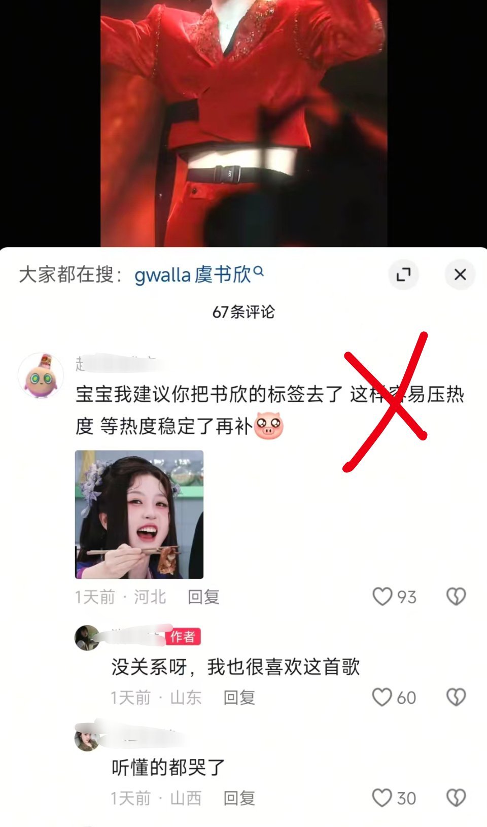 哪里来的纯b还在说限流，人家主动带还让先去掉的真是纯见，再提限流的全默认pph