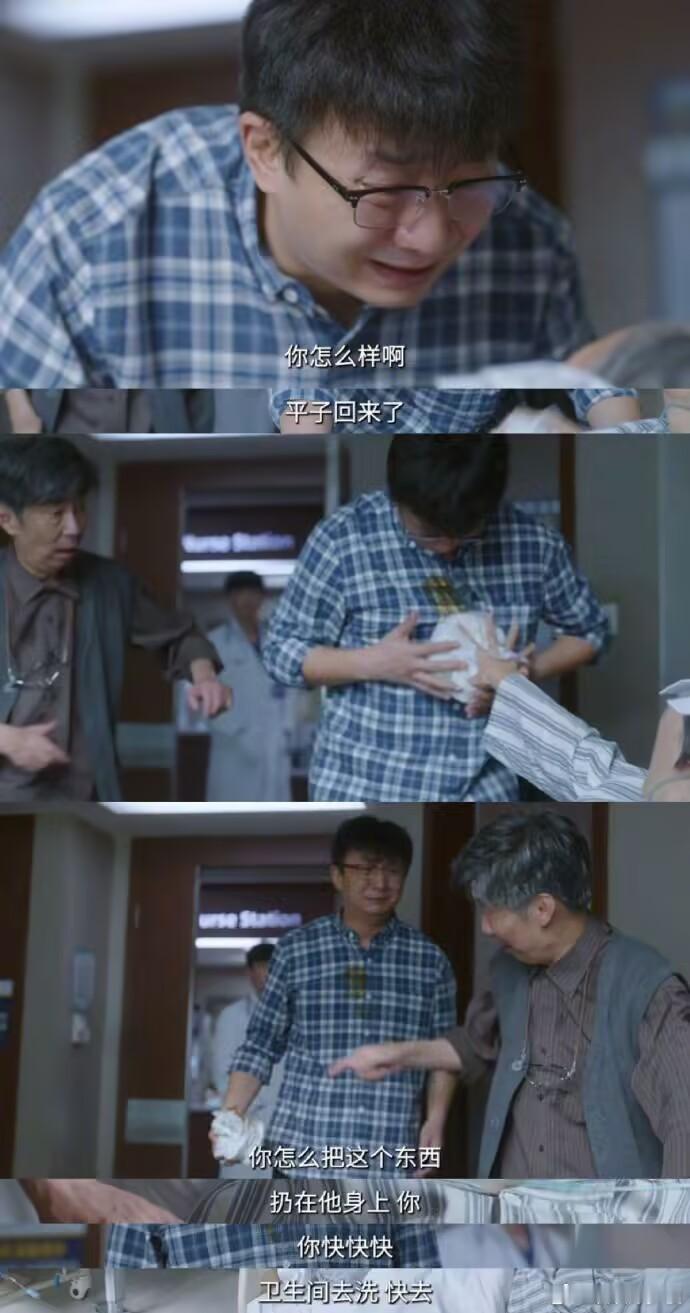 问心2痴呆妈妈扔儿子粪球这种对于家属来说是最难做决定的 