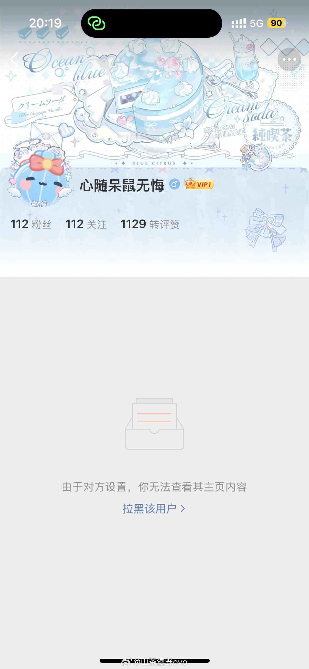 🐎完就lh？这么想出名吗？长生gc你值得拥有哈