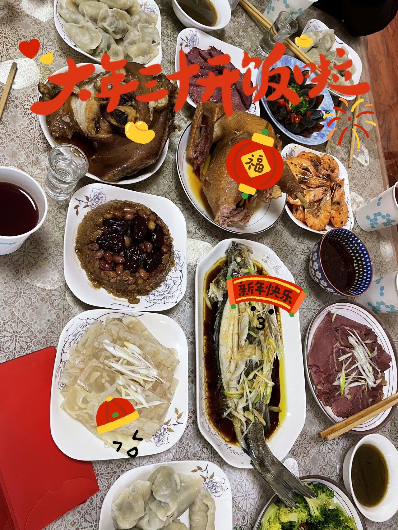 天南地北大拜年祝愿新的一年，除了暴富，还有家人健康幸福平安！