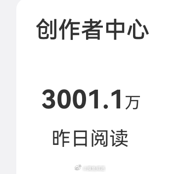昨天听说被挂黑，吓得夜里都没睡好，起床一看 ​​​