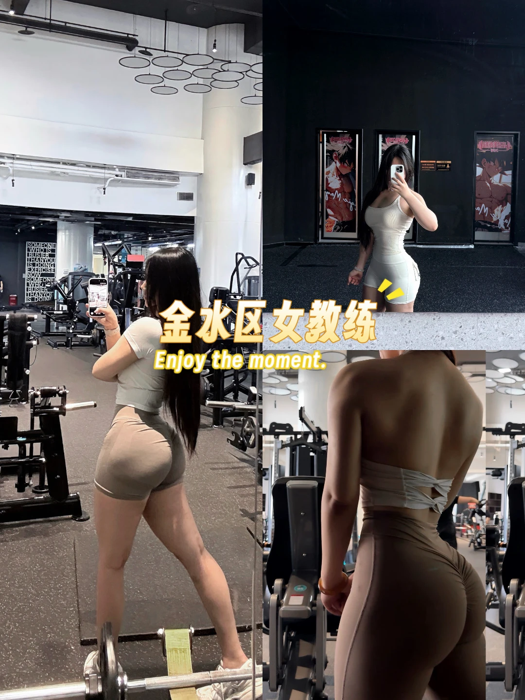 瀚海海尚女私教