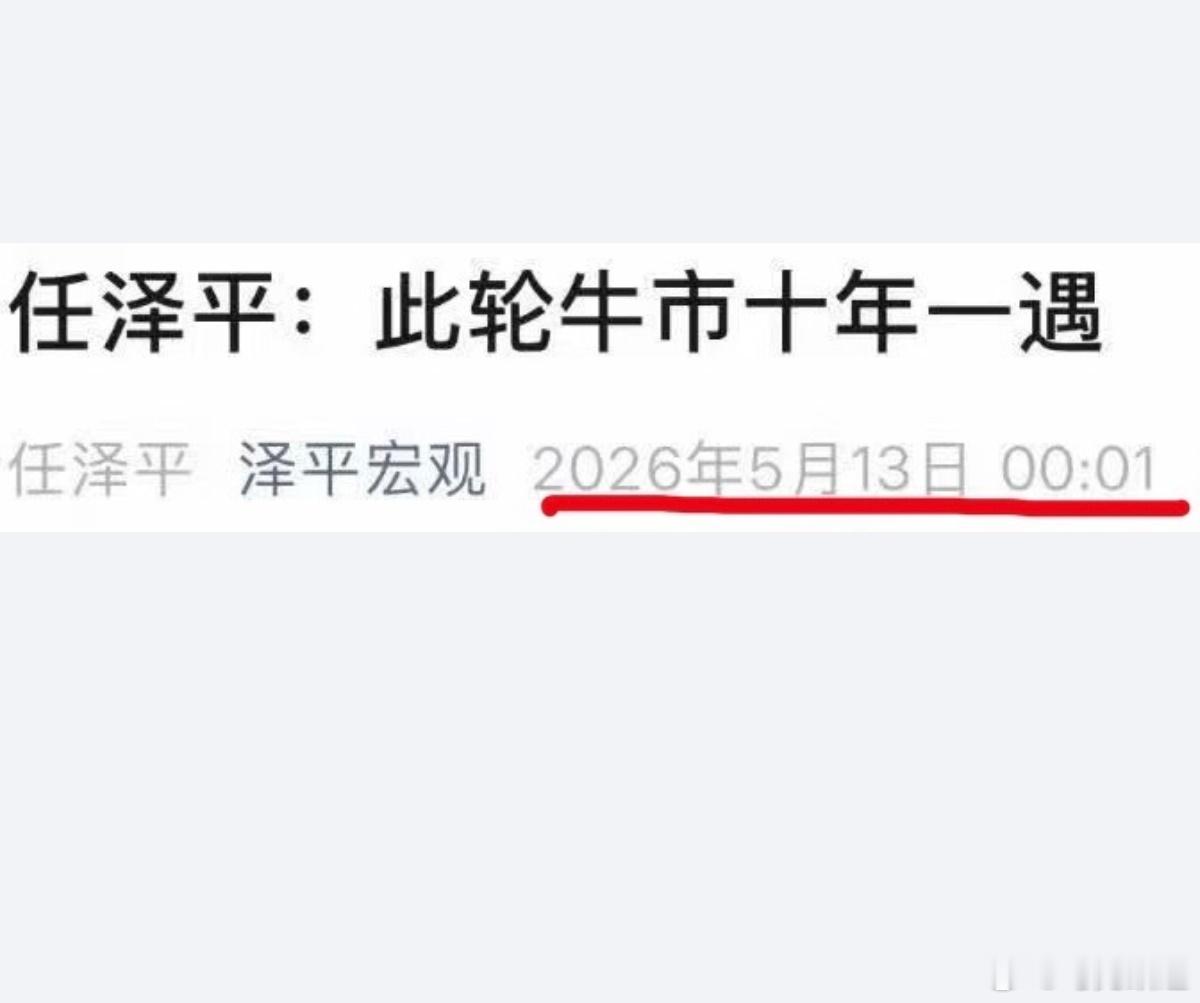 顺着行情喊涨跌的大V/砖家/经济学家/泛财经自媒体，是散户最大的认知陷阱一旦贪嗔