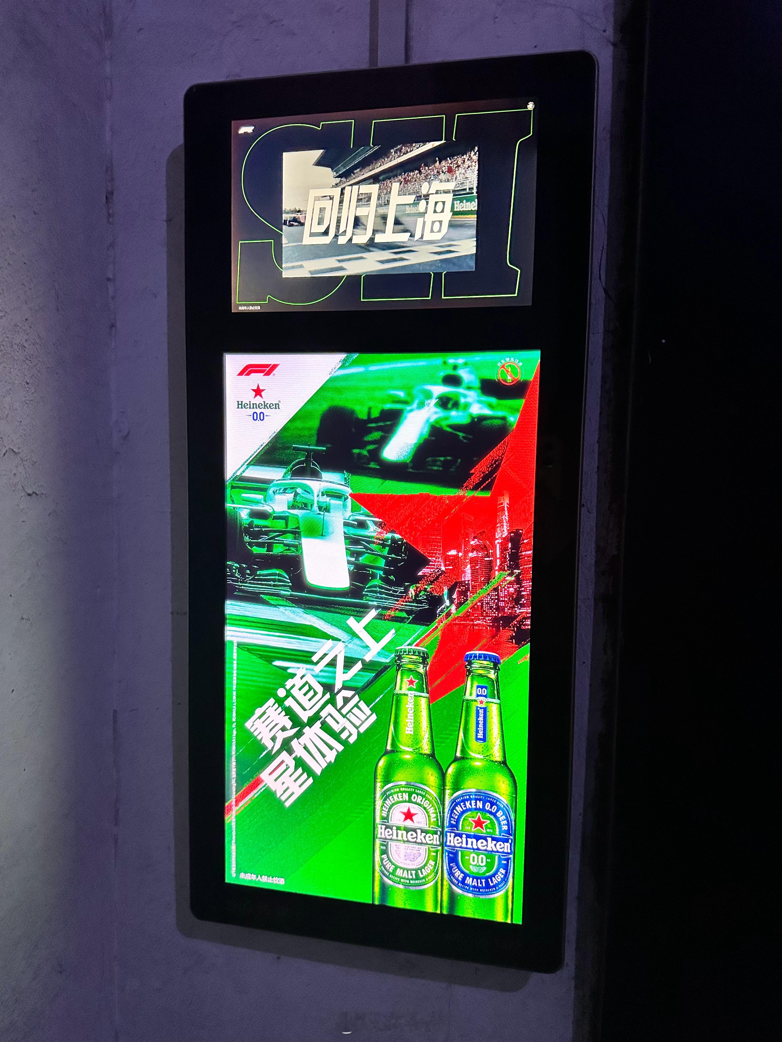 喜力的广告都铺到地下车库啦 ​​​