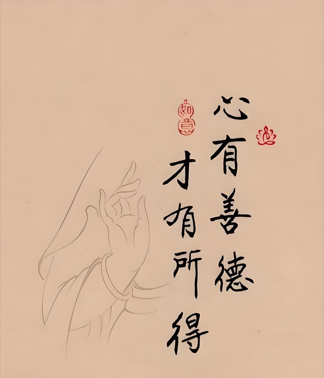 每日一善‎阳光‎信用 善良是人性中最美的花朵，让我们用心浇灌它，让它绽放出最耀眼