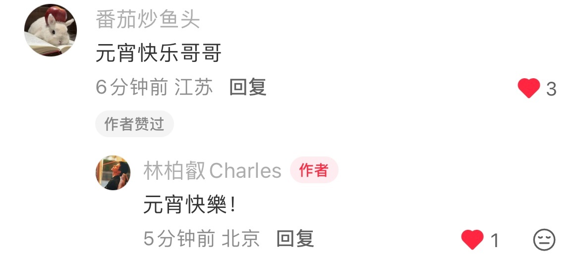 好吧 某人原谅我了