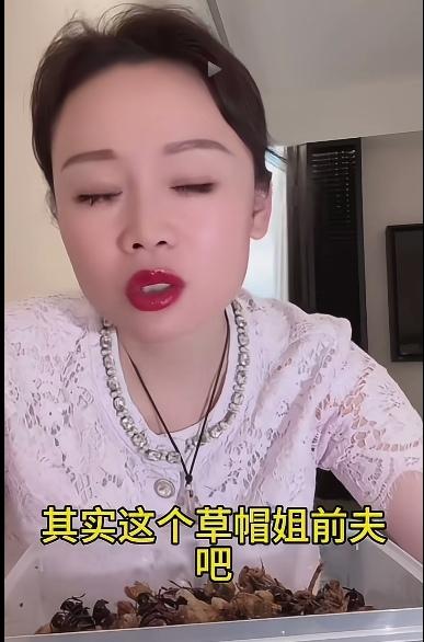 草帽姐这是表扬还是讽刺她前夫呢？
    草帽姐歌唱得的确很棒，形象也挺招人喜欢