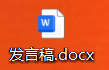 求求了别用到