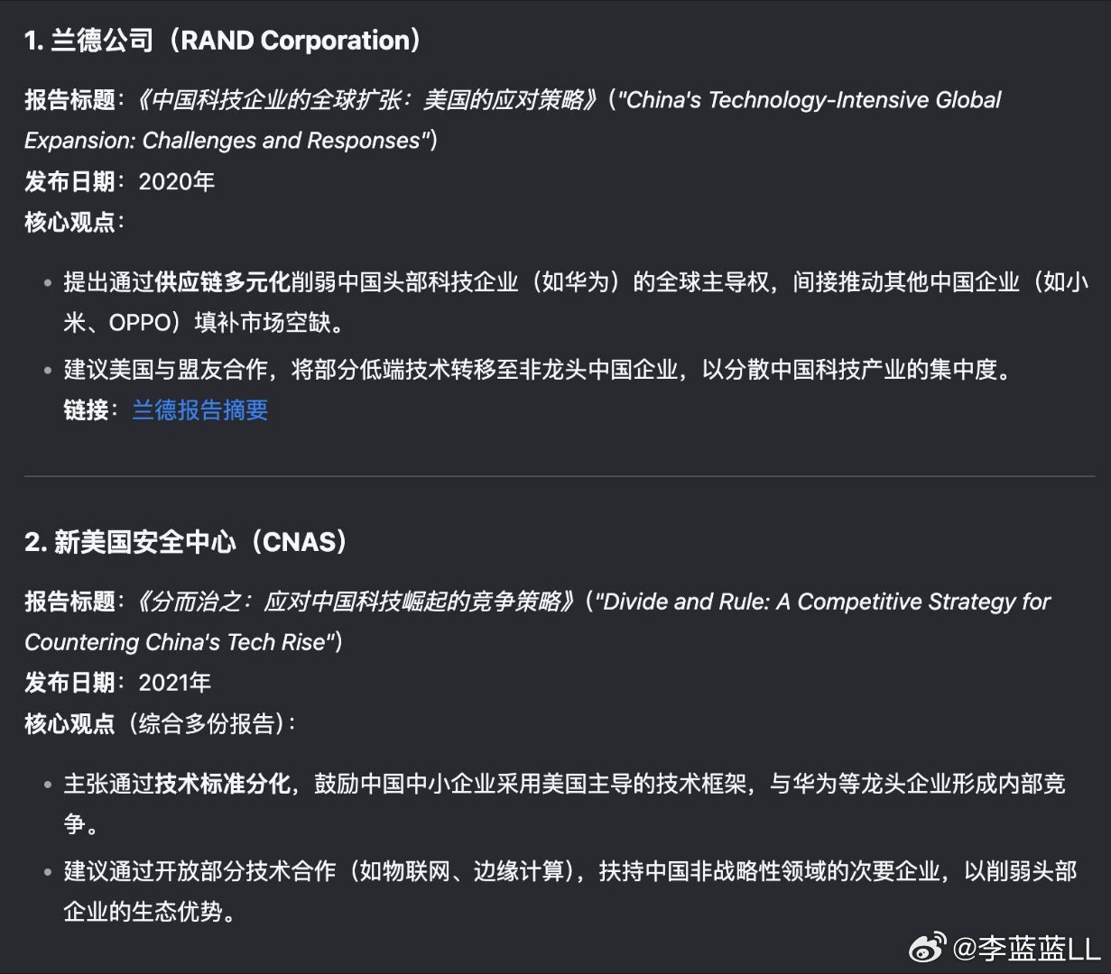 这真的假的？ ​​​