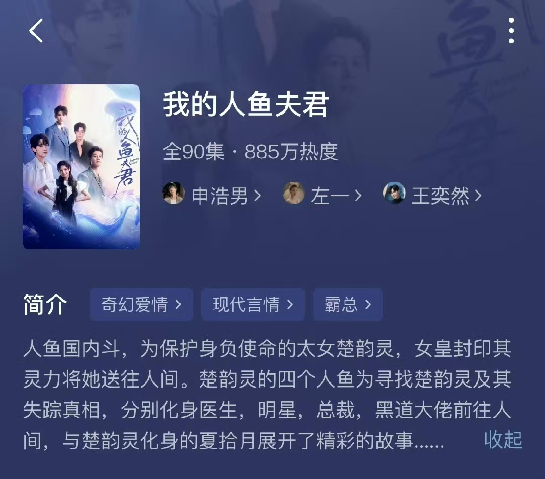 竖屏短剧地表最雷的一部剧天雷滚滚看完会担心自己变成草履虫的那种[笑cry] ​​