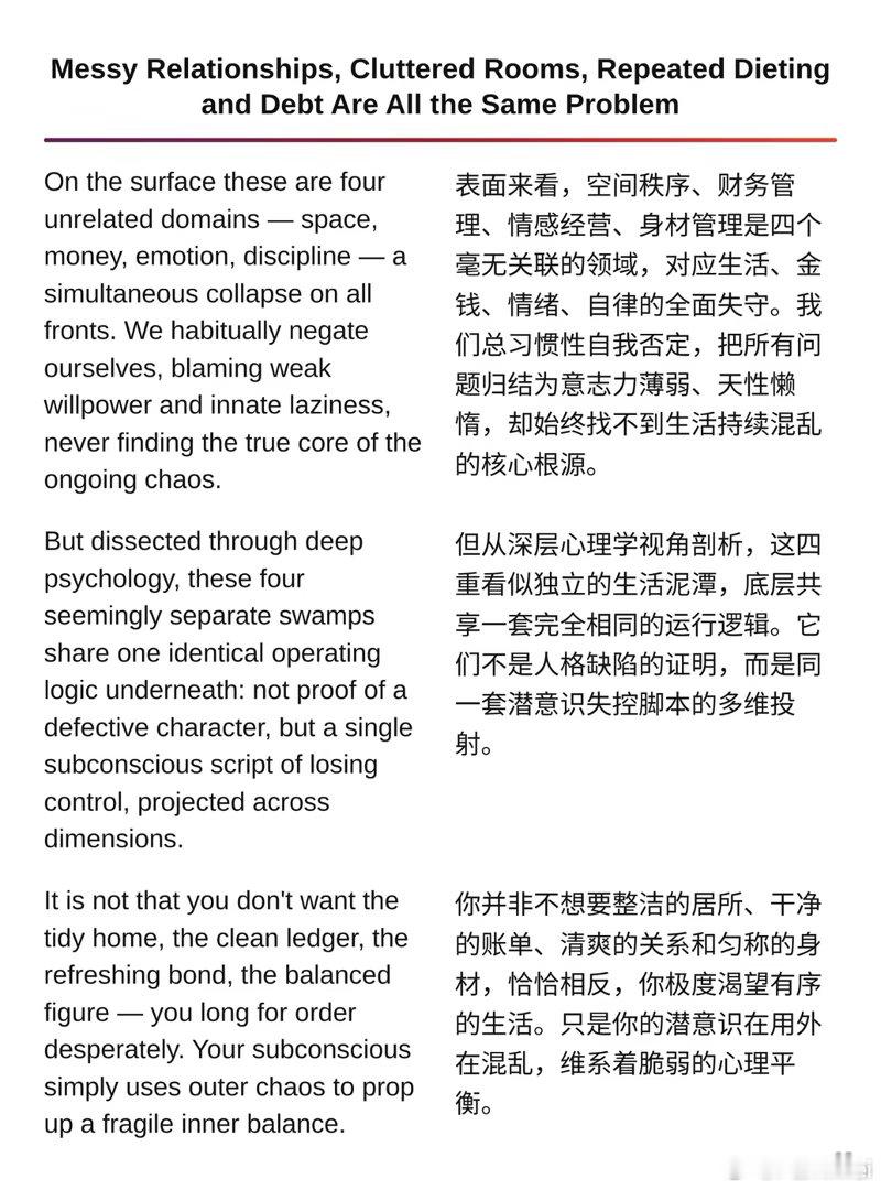 问题反反复复 ​​​