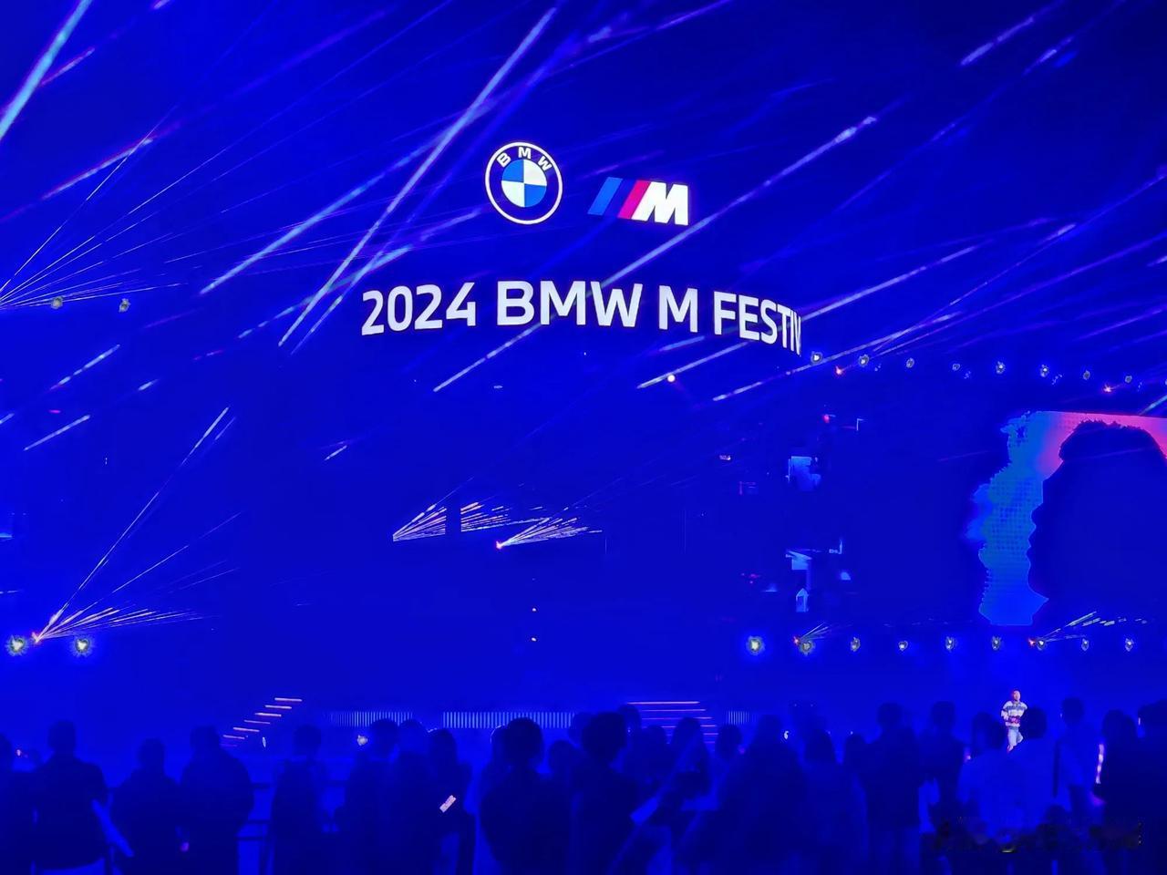 时隔五年再次来到了2024 BMW M热血嘉年华。全新BMW M5及M家族第二款