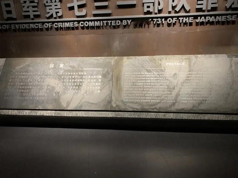 新加坡纪录片揭731真相，日本80年谎言被戳破
 
新加坡亚洲新闻台播出的英文纪