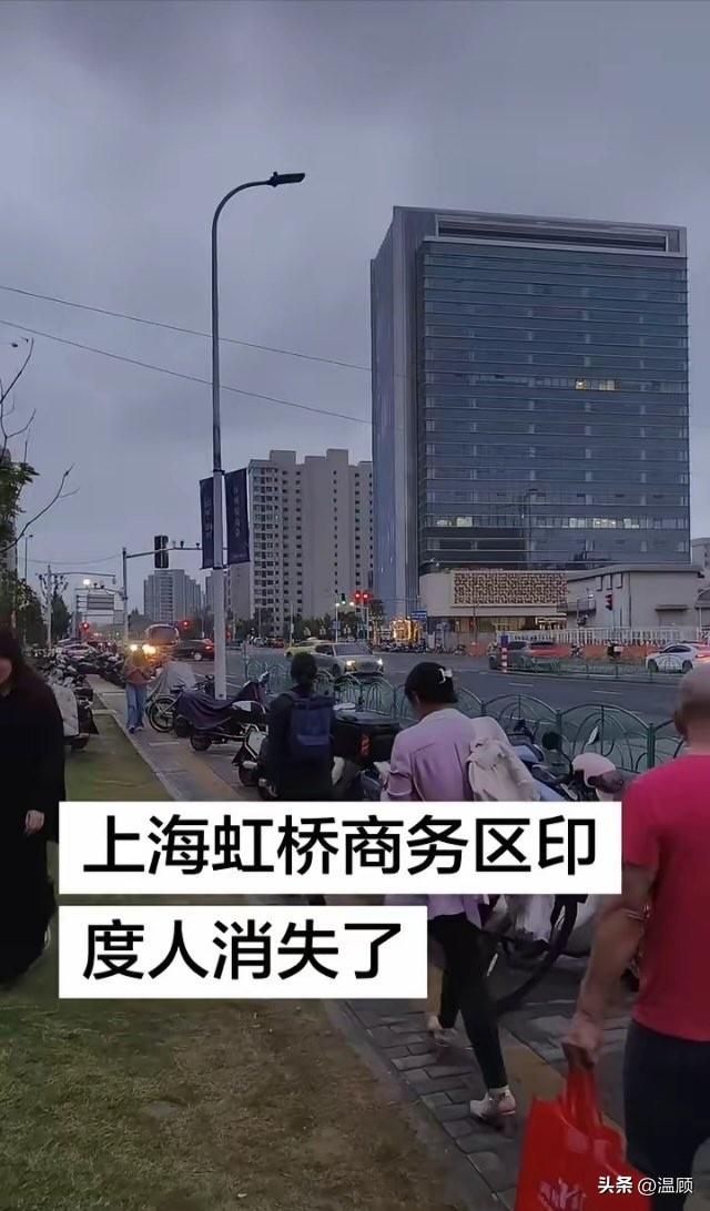 上海虹桥商圈的印度人去哪了？近期上海虹桥商务区、国家会展中心开展涉外人员常态化合