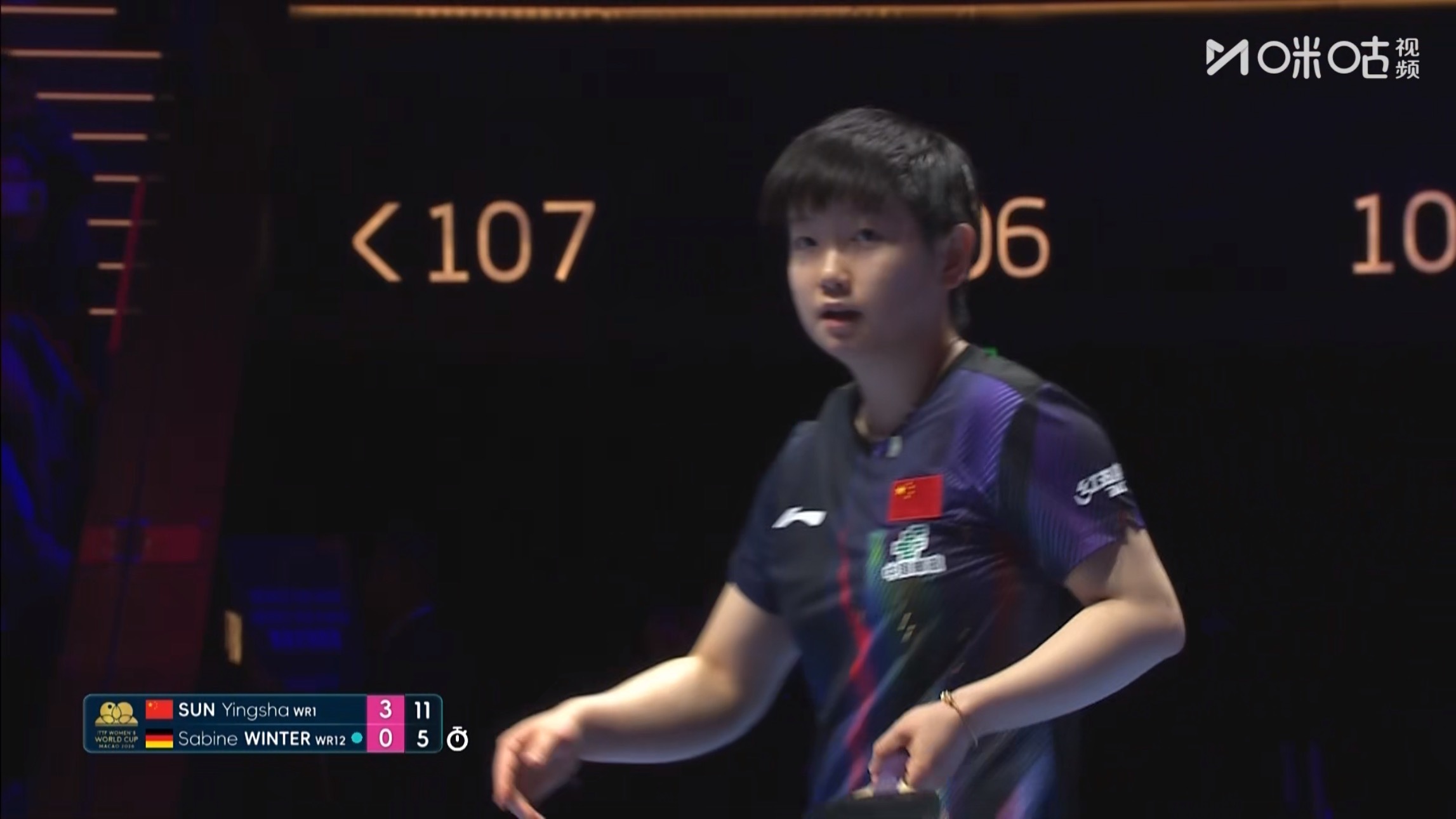 孙颖莎4比0温特(11-6，11-6，11-3，11-5)晋级2026澳门世界杯