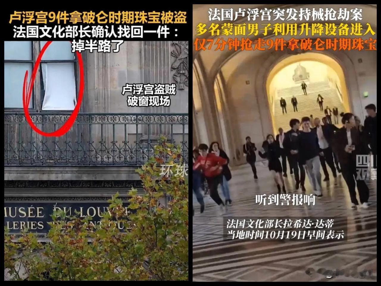 都什么年代了，还能出现这种事，真够匪夷所思的，有网友评价：2025，还有这么科幻
