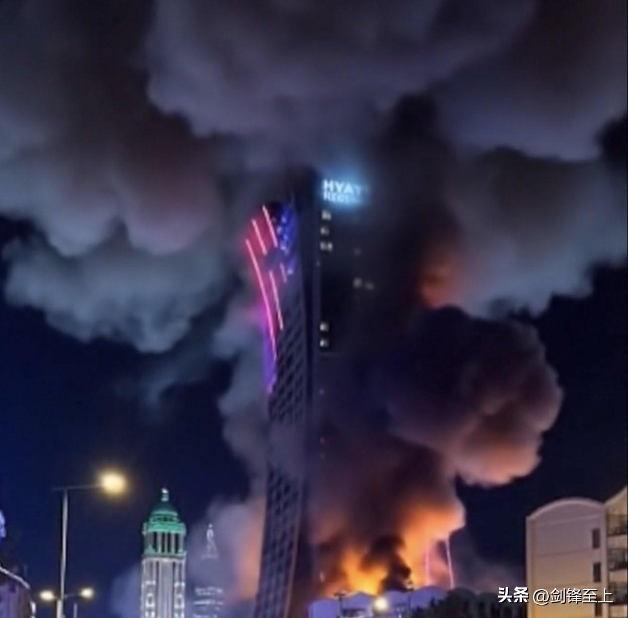 利雅得凯悦酒店也被炸了
这座五星级酒店还挺有名的
里面有钱人不少
这一炸，王爷们