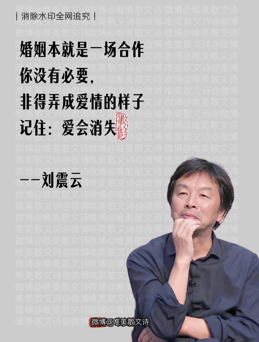“刘震云的钝刀文学，剖开了国人最深的孤独。” 