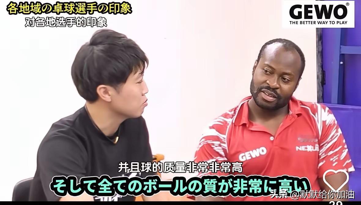 阿鲁纳来日乒拜访：一点不给张本“面子”！

在一个日媒的采访中，阿鲁纳毫不隐晦，